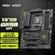 微星（MSI）MAG X870E TOMAHAWK WIFI 戰(zhàn)斧導(dǎo)彈主板 支持CPU 9900X3D/9950X3D/9800X3D(AMD X870/AM5接口)