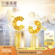 六福珠寶冰·鉆光影金足金微笑黃金耳釘字母C耳環(huán) GJA0024DS 總重約1.90克