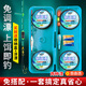 漁驍坤新款免調(diào)漂立漂套裝成品線組翻轉(zhuǎn)魚鉤雙鉤浮漂鯽魚釣傳統(tǒng)全套主線 3.9米4卷線組送2支日用漂+線盒 雙鉤綁好+1.5主線+1.2子線+金袖6
