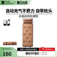 牧高笛（MOBIGARDEN）水瓶防潮墊 戶外露營自動充氣墊可拼接隔涼睡墊氣墊床防潮墊 栗棕色/單人加厚6cm