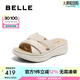 百麗（Belle）編織休閑拖鞋女2025夏季新款商場(chǎng)同款真皮可外穿拖鞋D6N1DBT5 米白 38 (240mm)