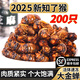崠鮮 知了猴 生鮮 山東特產(chǎn)知了猴金蟬子新鮮速凍蟬蛹爬叉唐僧肉金蟬 大號金蟬 200只裝