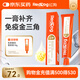 紅狗【升級(jí)PRO】乳鐵蛋白營養(yǎng)膏75g 貓咪乳鐵蛋白貓咪寵物狗狗幼犬
