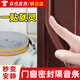 炫嘉米塔爾門(mén)窗密封條隔音防風(fēng)玻璃門(mén)防盜門(mén)縫門(mén)框貼窗戶(hù)防漏風(fēng)房門(mén)擋膠條