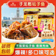 子龍郡郴州子龍郡壇子肉湖南郴州特產(chǎn)美食湘品堂桂陽(yáng)壇子魚(yú)五花肉辣椒醬 壇子魚(yú) 251g