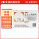 [開浦蘭]左乙拉西坦片 0.5g*30片 5盒裝