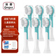 清奢適配飛利浦兒童電動(dòng)牙刷頭牙寶小飛刷HX5232/01/02兒童啟蒙刷刷頭HX6322/04 HX523P/HX523B護齦刷 6支 小頭護齦款