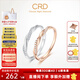 CRD克徠帝【現(xiàn)貨閃發(fā)】18K金鉆戒鉆石戒指鉆石女戒群鑲女戒 PT950鉑金鉆戒 共約4分
