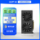 訊景RX9070XT/9070GRE/9060XT/7650GRE/6750GRE黑狼/雪狼/海外版 電競(jìng)游戲直播剪輯AI獨(dú)立顯卡 訊景RX?7650GRE?黑狼8G