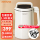 九陽（Joyoung）豆?jié){機免煮免過濾1.9L大容量破壁豆?jié){機2-6人家用全自動多功能可預(yù)約榨汁機米糊機 【生磨豆?jié){/免濾直接喝】 1.9L