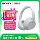 索尼（SONY）WH-CH720N 頭戴式無線藍(lán)牙降噪耳機(jī) 長久佩戴舒適高效學(xué)生網(wǎng)課辦公游戲耳麥 白色