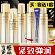 歐詩(shī)漫（OSM）套裝女珍珠金致煥妍提拉緊致護(hù)膚品保濕水乳套裝生日禮物 (水乳精華)+(水乳眼霜面膜)