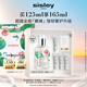 希思黎（Sisley）全能乳液125ml升級限量版修護(hù)保濕護(hù)膚品套裝生日禮物送女友