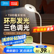 美的（Midea）LED便攜充電小臺(tái)燈書(shū)桌學(xué)習(xí)閱讀燈學(xué)生學(xué)習(xí)宿舍臥室床頭燈家用