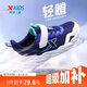 特步（XTEP）兒童輕軟跑鞋高彈緩震密網(wǎng)運(yùn)動(dòng)鞋 深邃藍(lán)/里昂藍(lán)/新白色 36
