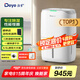 德業(yè)（Deye）除濕機(jī)/抽濕機(jī) 除濕量20升/天 家用輕音地下室干燥除潮吸濕器干衣機(jī) 手機(jī)智控 DYD-W20A3