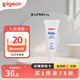 貝親(Pigeon) 嬰兒護臀膏新生兒屁屁霜35G 35g1支裝