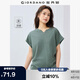 佐丹奴短袖T恤女戶外穿搭涼感純色小V領(lǐng)連片袖上衣女05325423