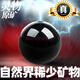 瑞際7A+天然黑瑪瑙散珠子手鏈串珠瑪瑙石散珠黑曜石單顆佛珠 真正7A+級 6mm/顆