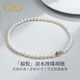 GiO珠寶 珍珠項(xiàng)鏈福悅淡水珍珠葫蘆扣送老婆送長(zhǎng)輩送媽媽七夕禮物