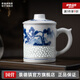 景德鎮(zhèn)官方陶瓷茶杯茶水分離辦公青花玲瓏帶蓋過濾杯泡茶杯子馬克杯禮物 常青茶漏杯 450ml 1只