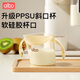 albo敞口杯寶寶水杯2歲以上直飲喝奶PPSU斜口學(xué)飲杯家用兒童牛奶杯