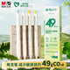 晨光（M&G）文具環(huán)保記按動中性筆速干ST簽字筆 低碳 環(huán)保 學(xué)生用考試作業(yè)順滑黑筆 4支/盒 AGPJ06Y6A