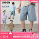 LUSON陳大豬男童牛仔短褲2025新款夏裝兒童褲子洋氣百搭五分中褲