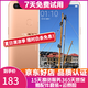 OPPO R11s 安卓手機(jī)  全網(wǎng)通 二手手機(jī) 香檳金 4G+64G 全網(wǎng)通  9成新