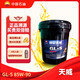昆侖 重負荷車輛齒輪油 GL-5 85W-90 16kg/18L