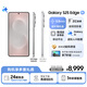 三星Samsung Galaxy S25 Edge 5.8mm超薄旗艦手機(jī) 驍龍8至尊版 AI拍照手機(jī) 12GB+512GB 鈦銀
