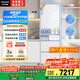 松下（Panasonic）【國(guó)家補(bǔ)貼】小冰糕日系多門冰箱法式387升家用60cm風(fēng)冷無(wú)霜自動(dòng)制冰以舊換新小蠻腰NR-EE40TXB-W