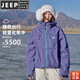 JEEP SPIRIT沖鋒衣女款2025新款小個(gè)子戶外防風(fēng)防水超好看徒步紫色外套登山服 25636秘境紫【三防科技】 XS