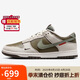 耐克NIKE男復(fù)古休閑板鞋 DUNK運(yùn)動(dòng)鞋蛇年限定 HV5980-231白綠42