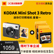 柯達（Kodak）Mini Shot 3 Retro拍立得相機 一次成像相機復(fù)古 手機照片打印機二合一 七夕禮物結(jié)婚生日送禮 白色套餐一（標(biāo)配+60張相紙）