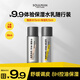 極男男士凈爽水乳小樣套裝 保濕控油爽膚水乳液不干燥護(hù)膚品