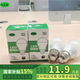 漢懿威LED節(jié)能燈泡A泡燈5W2只裝 HYW-DP-A1 塑包鋁燈泡E27大螺口辦公商用大功率高亮白光