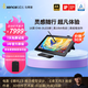 xencelabs馬蒂斯數(shù)位屏16套裝版4K-OLED超高清屏 手繪屏 繪畫屏 繪圖屏 數(shù)位板 高清電腦 手寫屏 創(chuàng)意建模屏