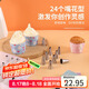 拜杰裱花嘴套裝24只裝烘焙工具寶寶輔食模具不銹鋼曲奇餅干泡芙奶油