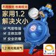 際工液化氣煤氣減壓閥煤氣罐家用新國標(biāo)防爆低壓安全閥燃?xì)夤茏蚤]閥門 1.2L帶表+1.5m煤氣管（贈）