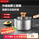 美廚（maxcook）奶鍋 304不銹鋼嬰兒寶寶輔食鍋小奶鍋三層鋼湯鍋18cm MCN8105