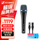 森海塞爾E945動(dòng)圈麥克風(fēng)有線(xiàn)家用K歌直播話(huà)筒E 945 +卡農(nóng)公母線(xiàn)2米/卡農(nóng)母6.35線(xiàn)父親節(jié)畢業(yè)生日禮物禮品 E 945 +卡農(nóng)公母線(xiàn)2米