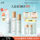 谷雨【王安宇同款】月見仙人掌潔水乳套裝 補水保濕舒緩護膚品化妝品