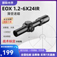 突鷹瞄準(zhǔn)鏡EOX1.2-6倍速瞄帶夜視燈高清薄壁大視野十字短款光學(xué)瞄準(zhǔn)器 EOX1.2-6X24(黑色) 配20連體夾具
