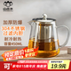 山點(diǎn)水玻璃茶壺家用加厚耐高溫茶具煮花茶壺耐熱水壺過(guò)濾泡茶壺450ml