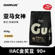 GUOPLUS進(jìn)口意式濃縮 意大利口味咖啡豆 新鮮烘焙 可現磨黑咖啡粉454g 【亞馬女神】奶咖美式都好喝454g 中深烘焙 不磨粉發(fā)咖啡豆