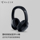 雷蛇（Razer）寂星鯊X頭戴式藍(lán)牙無(wú)線ANC降噪耳機(jī)音樂(lè)電競(jìng)游戲低延遲高保真降噪耳麥【官翻】 黑色-藍(lán)牙5.0版