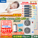 海爾（Haier）中央空調兩聯(lián)供水多聯(lián)水機水系統（補貼20%））空氣能熱泵采暖空調地暖機天水地水（包安裝） 大6匹 套裝 冷暖 一拖五 130-150㎡左右