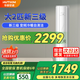 華蒜奧ke斯出品空調(diào)柜機(jī)大2/3p匹新一級(jí)變頻冷暖空調(diào) 自清潔節(jié)能省電客廳家用商用立柜式空調(diào)柜機(jī) 大2匹 三級(jí)能效 奧克斯出品華蒜空調(diào)23-34㎡