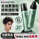 悠頤寶蓬松水頭發(fā)噴霧發(fā)膠自然蓬松定理型發(fā)泥然造型干發(fā)男胖東來(lái)啫喱水